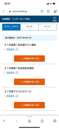 関西 大阪駅 について詳しい方にご質問です ジャンプショップへの行き Yahoo 知恵袋