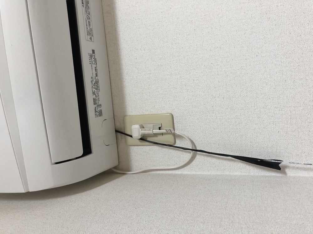 エアコン光ファイバー取り外し近々、引っ越しのため、業者に エアコン光ファイバー取り外し近々、引っ越しのため、業者に