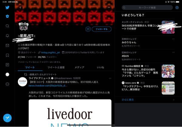 いまニコ生で放送しているwackオーデ参加中の もしもしちゃん Yahoo 知恵袋