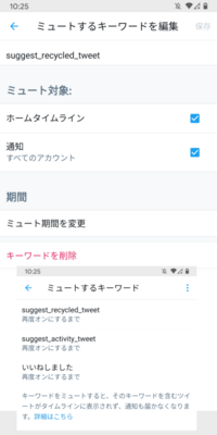 Twitterについて フォロワーさんが増えて フォロワーさん Yahoo 知恵袋