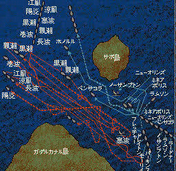 艦これについて質問です 5 5海上護衛って何ですか 調べてもよくわか Yahoo 知恵袋