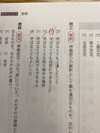 漢文の問題で写真は所不学而能者の解釈なんですけど イとエの Yahoo 知恵袋