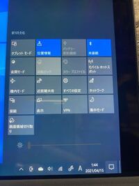 Windows10を更新したら明るさ調整できない昨日かおとついに更新 Yahoo 知恵袋