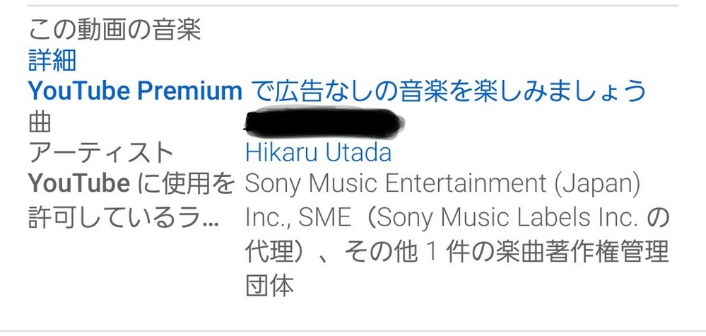 Youtubeについてなんですけど音楽の動画にこういう物が概要欄にあるん Yahoo 知恵袋