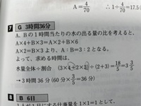 Spi 仕事算の問題です 容積が500ℓの水槽がある A Yahoo 知恵袋