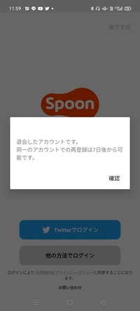 記念日についてなんですが カップルなどの記念日の数え方って 付き合った日が数え Yahoo 知恵袋