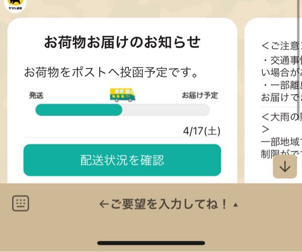 至急です。メルカリで1000円のお値下げって非常識でしょうか？ - 私も