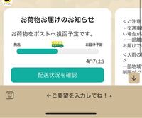 ヤマト運輸からのlineで全く心当たりなく 送り主等の情報が一切ない品の Yahoo 知恵袋