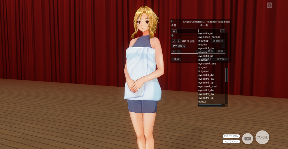 Com3d2mod衣装を めくれ させる方法 こんにちは Yahoo 知恵袋