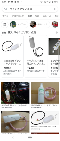 自動車でもガソリンの点滴って出来ますか ちょっと敷地内を動かすだけなので Yahoo 知恵袋