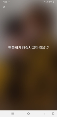韓国語について画像が貼られてると思うのですこれはなんて読むのでしょうか Yahoo 知恵袋