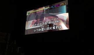 高畑充希さんも歌唱していた この楽曲名は その楽曲の タ Yahoo 知恵袋