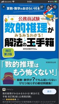 整数ってどんな数のことを言うんですか 小数とか 分数とかも入 Yahoo 知恵袋