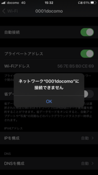 ツムツムをiphoneとandroidの両方でやるにはこれまではandroid Yahoo 知恵袋