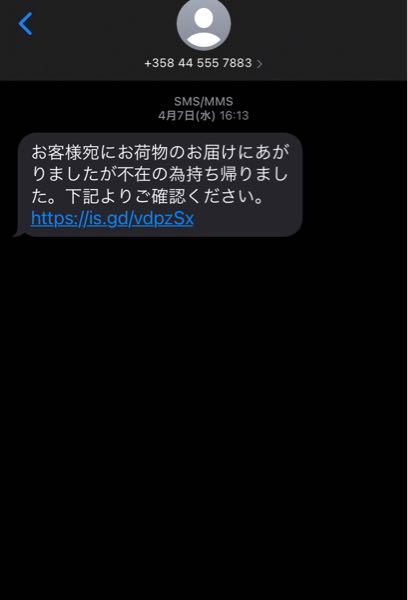 突然このような以下の本文のメールが届いたのですが 見に覚えの Yahoo 知恵袋