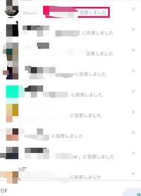 Instagramで一言やりますっていうのをよく見かけるんですが やってみたく Yahoo 知恵袋