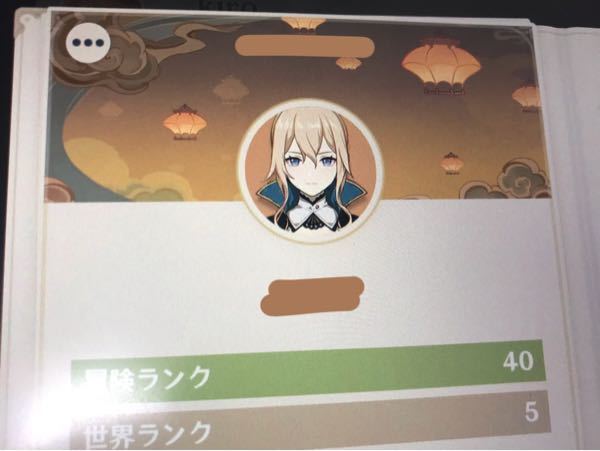 イルーナ戦記の話なんですが 武器鍛造の書がシナリオで必要にな Yahoo 知恵袋