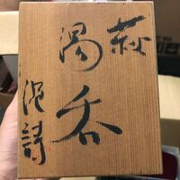 翔裕館 の読み方を教えてください 読んで字のごとし しょうゆ Yahoo 知恵袋