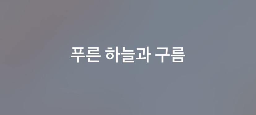 韓国 朝鮮語 解決済みの質問 Yahoo 知恵袋