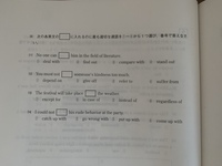 基礎学力到達度テスト英語について3年4月の英語についてです 自 Yahoo 知恵袋