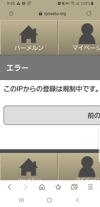 ハーメルンという小説サイトで作品を投稿していたのですが その途中でログア Yahoo 知恵袋