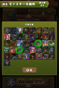 パズドラノーチラスが出たのですがサブにセリカや学園ヴァレリアがいなく Yahoo 知恵袋