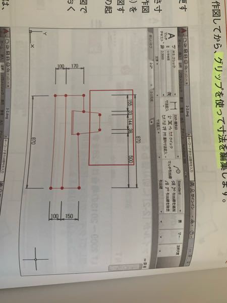 AutoCADLT2021について - DXFファイルをキャド - Yahoo!知恵袋