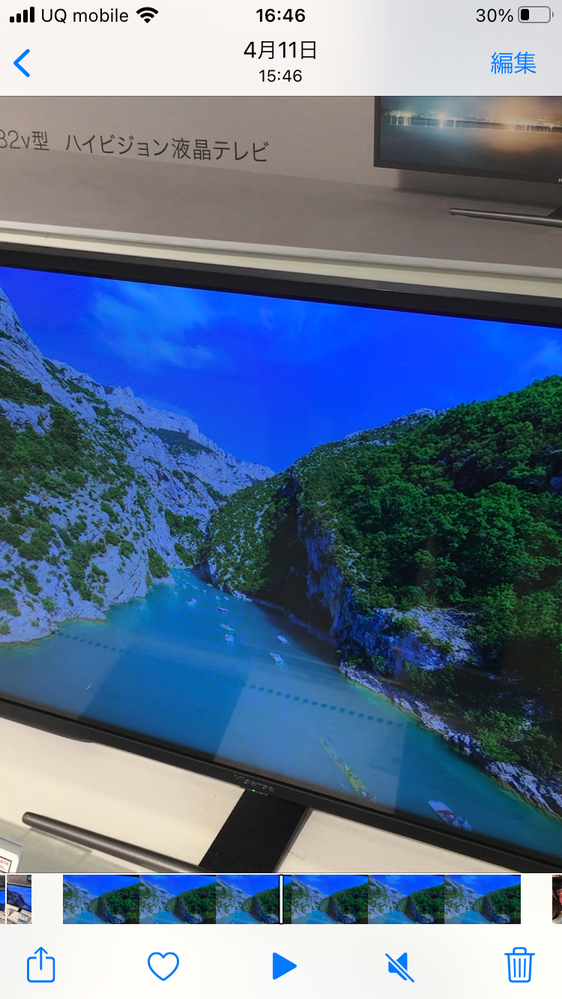 ニトリのテレビデモで、出ていたヨーロッパの地域です。何という川でしょうか？教えてください。