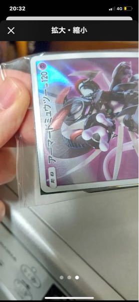 買った方からカードが折れていると言われたのですが、どこが折れて 