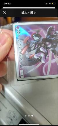 買った方からカードが折れていると言われたのですが どこが折れて Yahoo 知恵袋