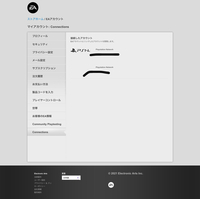 Eaアカウントとpsnを連携するにはどうしたらいいんですか Yahoo 知恵袋