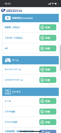 快適と書いてますがapexだとping値45程なのですがどうい Yahoo 知恵袋
