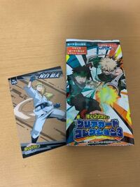 ヒロアカのセリアで売っていたクリアカードは、皆さんどういう ヒロアカのセリアで売っていたクリアカードは、皆さんどういう