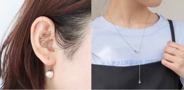 画像 左 のピアスと 右 のネックレスの種類 名前 を教えて下 Yahoo 知恵袋