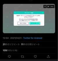 とあるプロセカの公式twitterのツイートのリプに対する引リ Yahoo 知恵袋