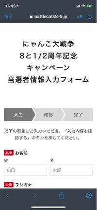 一番最近のにゃんこ大戦争のアップデートからplaystoreににゃんこ大戦争が Yahoo 知恵袋