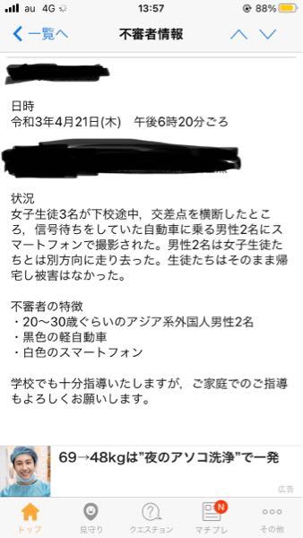 中学生女子でこんな子は正直モテますか どちらの方がモテるか それぞれど Yahoo 知恵袋