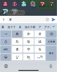 中学受験についてです 長所短所を聞かれた時の答え方を教えてくださ Yahoo 知恵袋