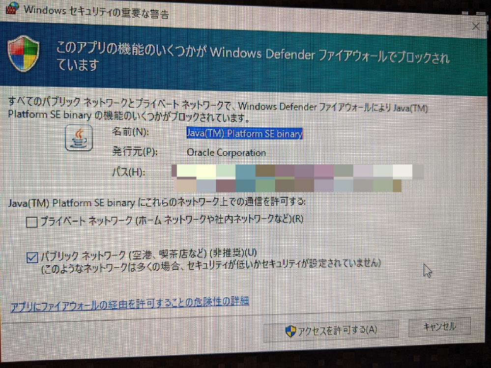 マイクラjava1 16 5でgiveコマンドでその名前を変え Yahoo 知恵袋