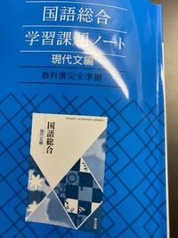 質問です 国語総合のとんかつについての問題です 目をしばたたきながら Yahoo 知恵袋