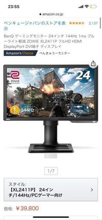 Ps4のフォートナイトで名前をひらがなにできますか できま Yahoo 知恵袋