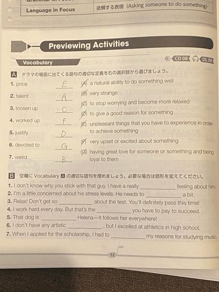 学校の宿題で 卒業文集の表紙のデザインをしなければいけないのです Yahoo 知恵袋