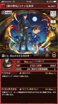 コナンのガンダムがコラボしたけど 映画のコラボってどうゆうこ Yahoo 知恵袋