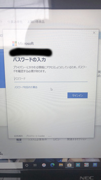 Microsoftアカウントのセキュリティコードについて本日am1 0 Yahoo 知恵袋