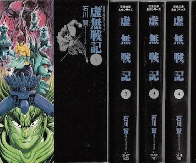 Fateのアンリマユって設定上どのくらい弱いのですか Yahoo 知恵袋