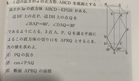 数学の勉強を独学でﾄﾞﾝﾄﾞﾝ進めたい高1です 理解しやすい数学につ Yahoo 知恵袋