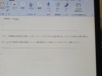 二分探索法についての問題です。是非とも教えてください。 