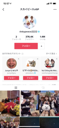 Tiktokからtwitterや Youtubeに飛ぶ方法を教えてくださ Yahoo 知恵袋