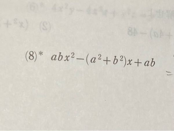 秒速の求め方について質問です 問題1174 9kmの距離を4時 Yahoo 知恵袋