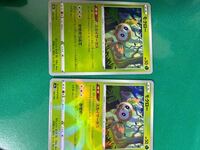 ポケットモンスターダイヤモンド パールの 森の洋館 は現実の北海道のどこに Yahoo 知恵袋